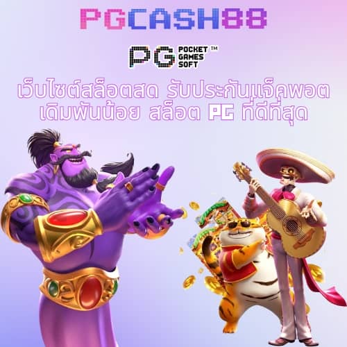 สล็อตทดลอง 99