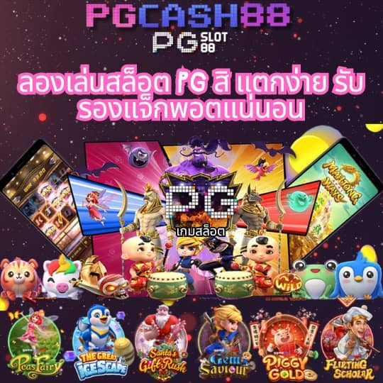 สล็อตทดลอง 99