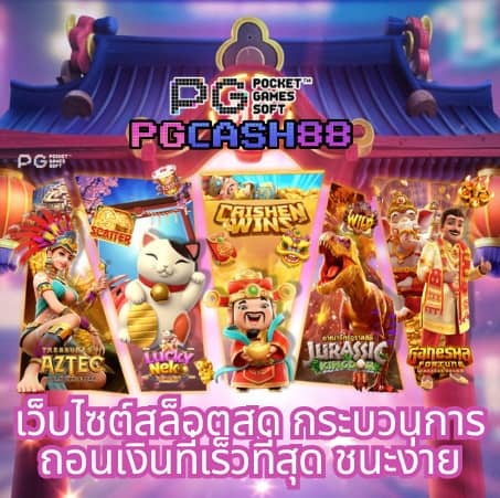 สล็อตทดลอง 99