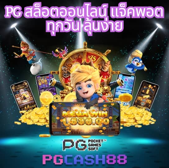 สล็อตทดลอง 99